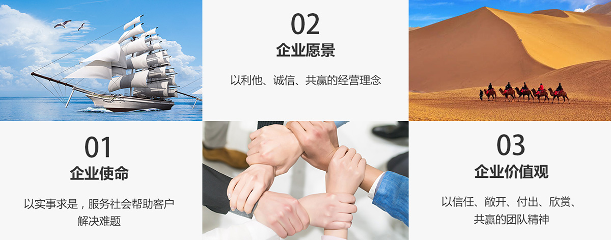 海進(jìn)企業(yè)文化 海進(jìn)企業(yè)文化