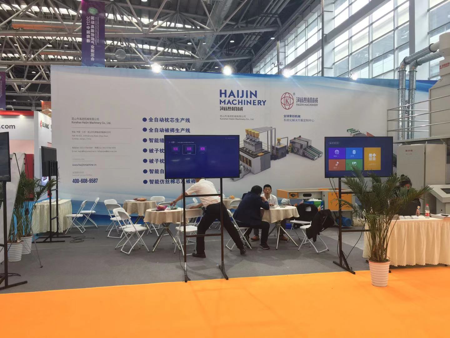 昆山市海進機械有限公司 昆山市海進機械有限公司