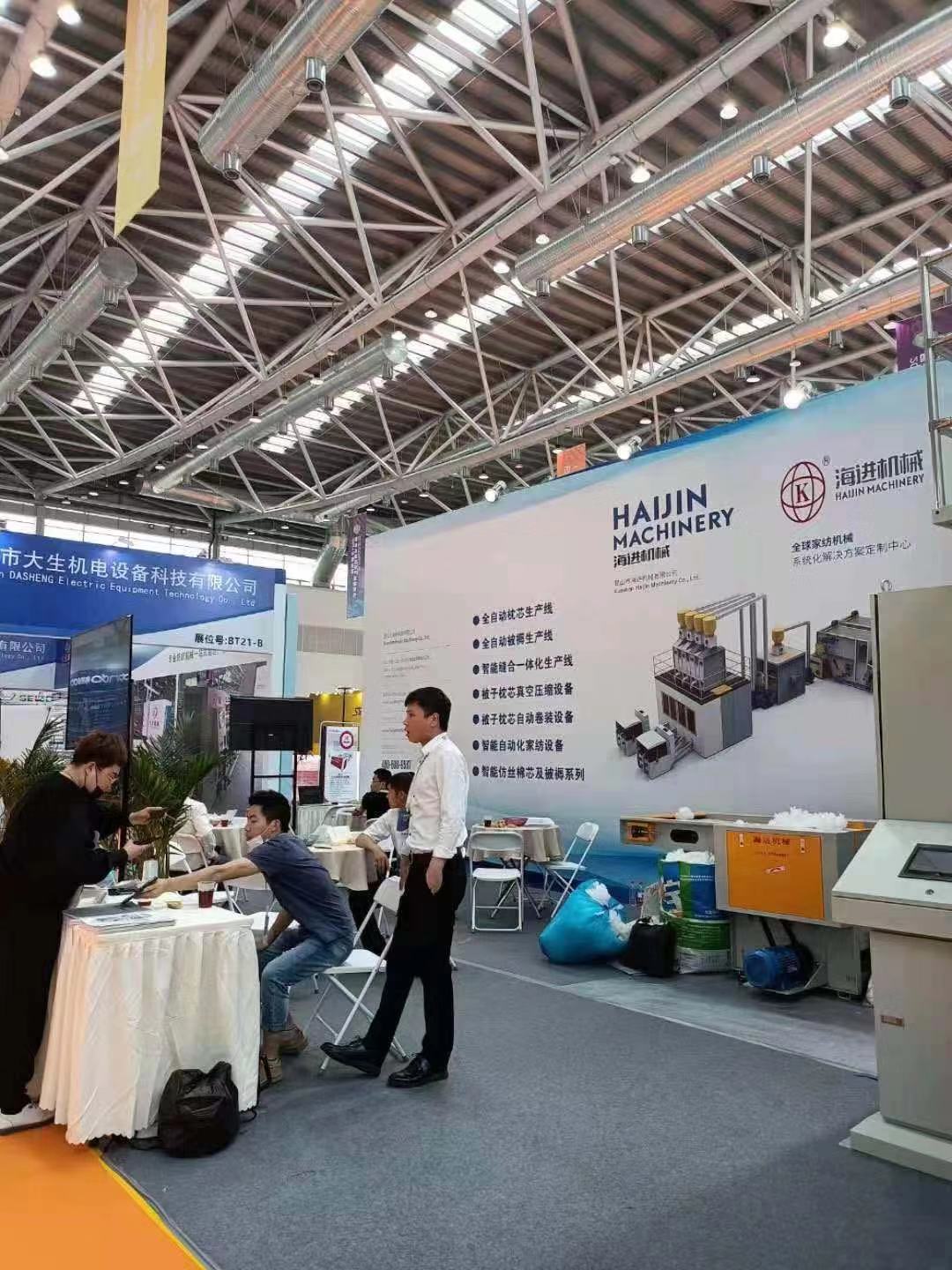 昆山市海進機械有限公司 昆山市海進機械有限公司