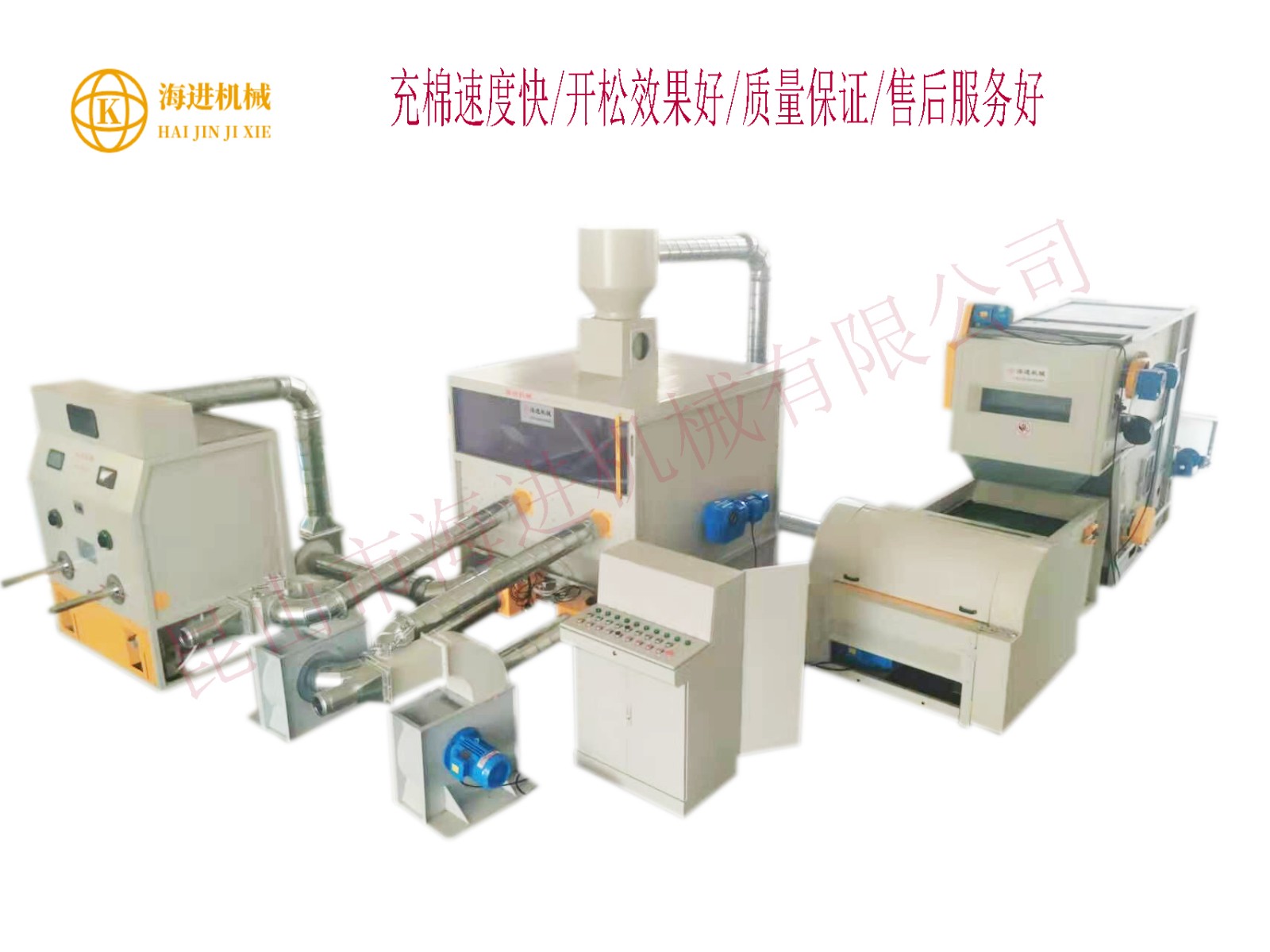 1644568008986030.jpg 自動充棉機1.jpg